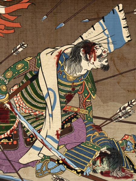 shogun